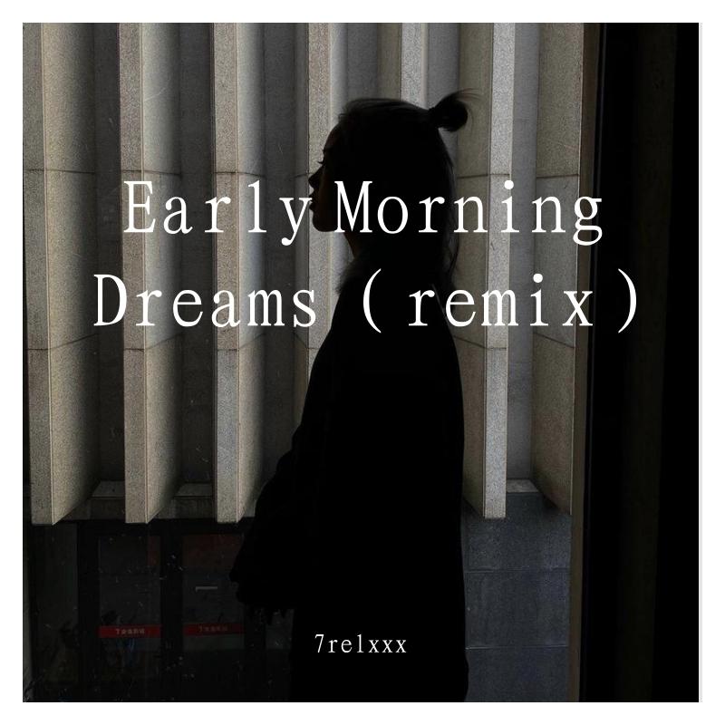 Dj Khazik-Early Morning Dreams（7relxxx / LIUXIANSEN remix）