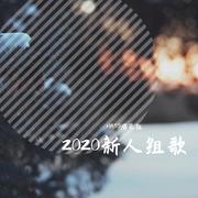 东京夏日相会