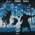 OMW(SHEKINAH REMIX)专辑