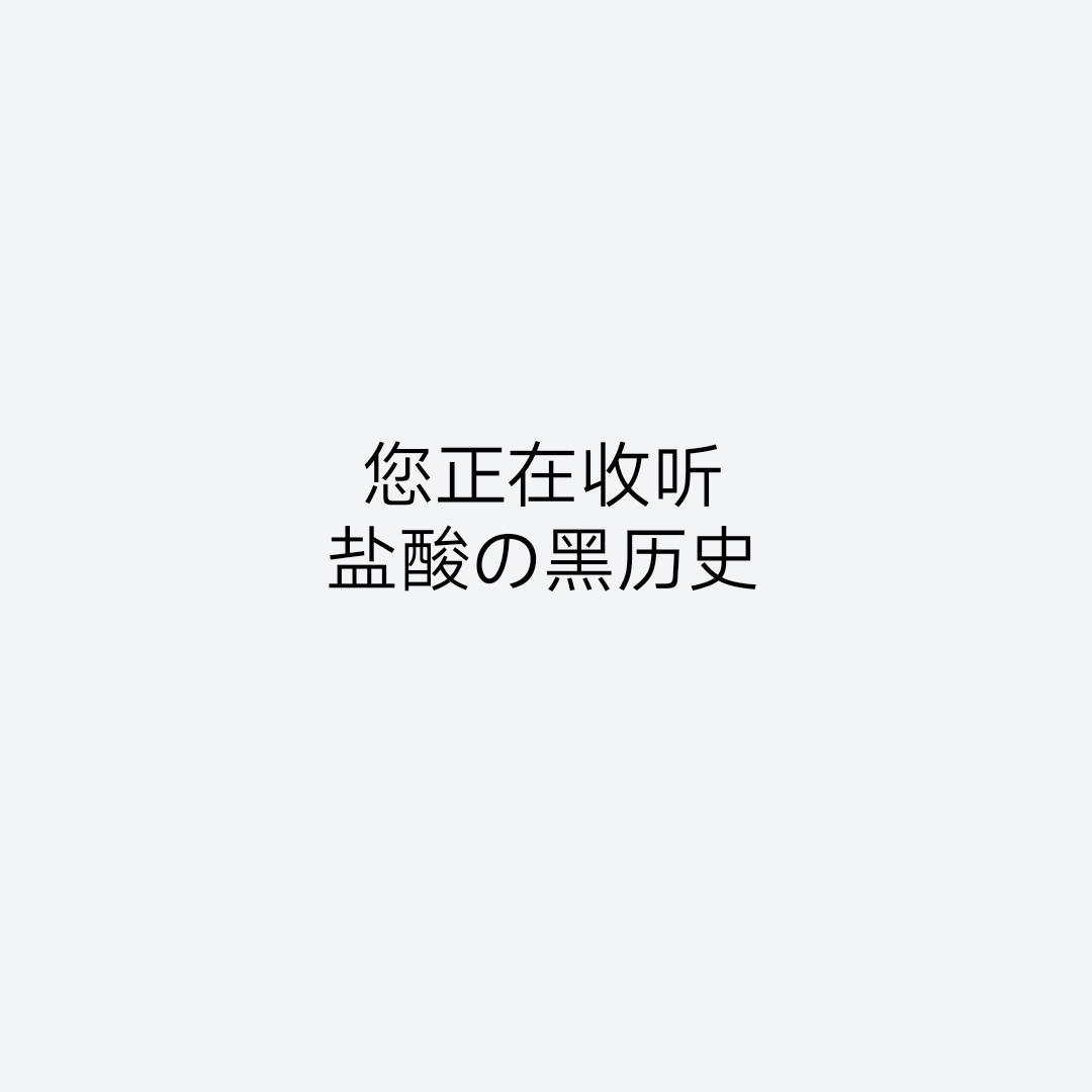 湖光水色调专辑