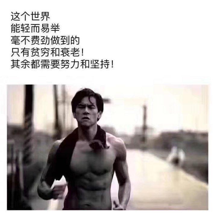 Keep 咕咚 跑步『BPM:180』5分配速 节拍跑