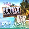 Run Away专辑