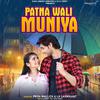 Priya Mallick - PATNA WALI MUNIYA