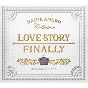 Love Story（原版伴奏）－安室奈美惠 （升8半音）