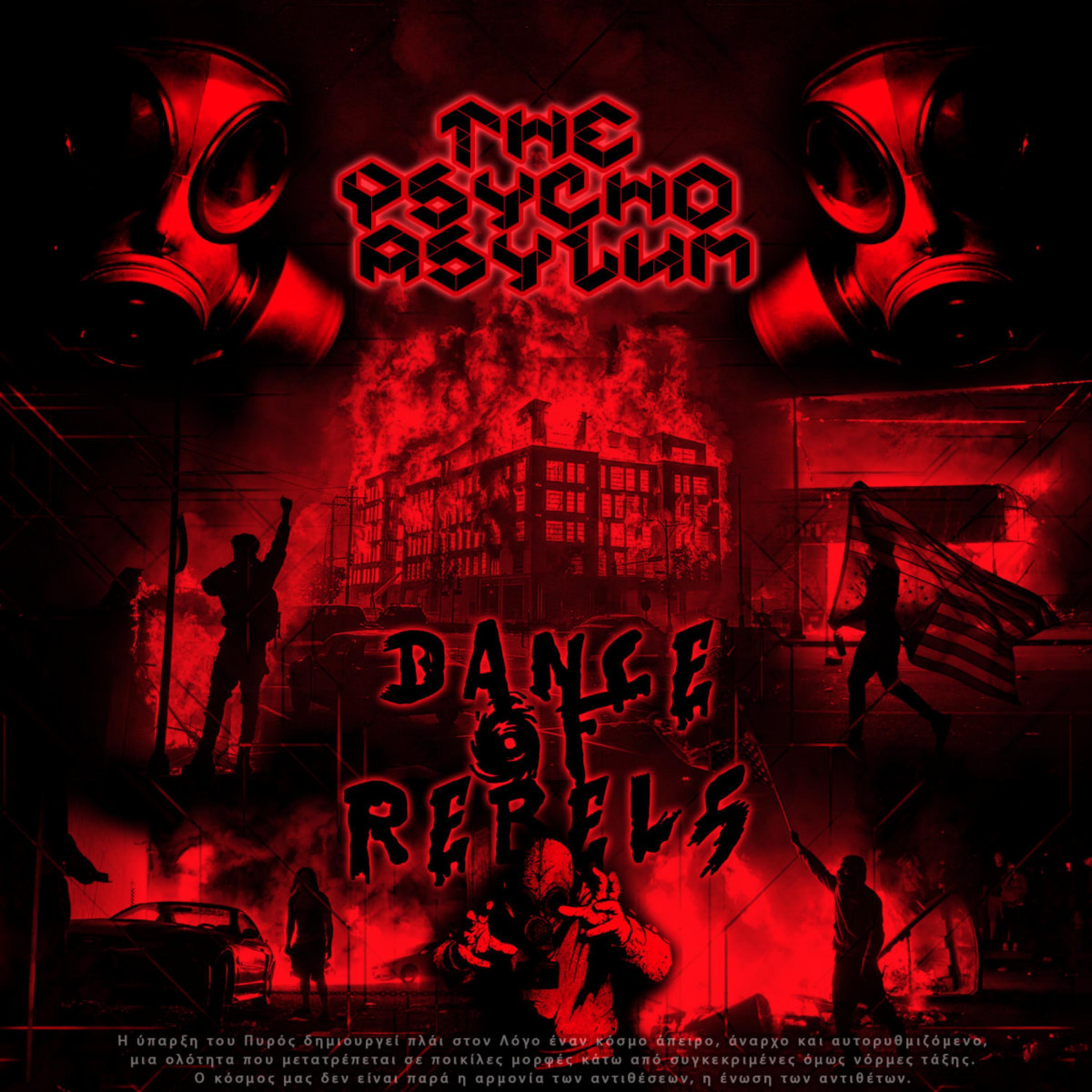 Puer Psycho