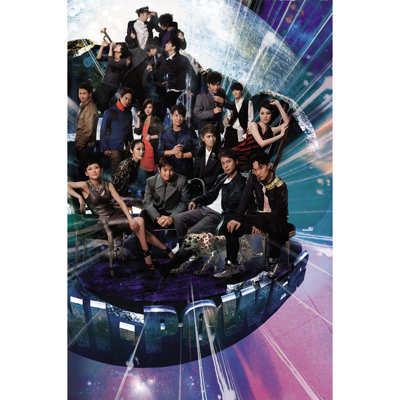 青春无悔 (Album Version)