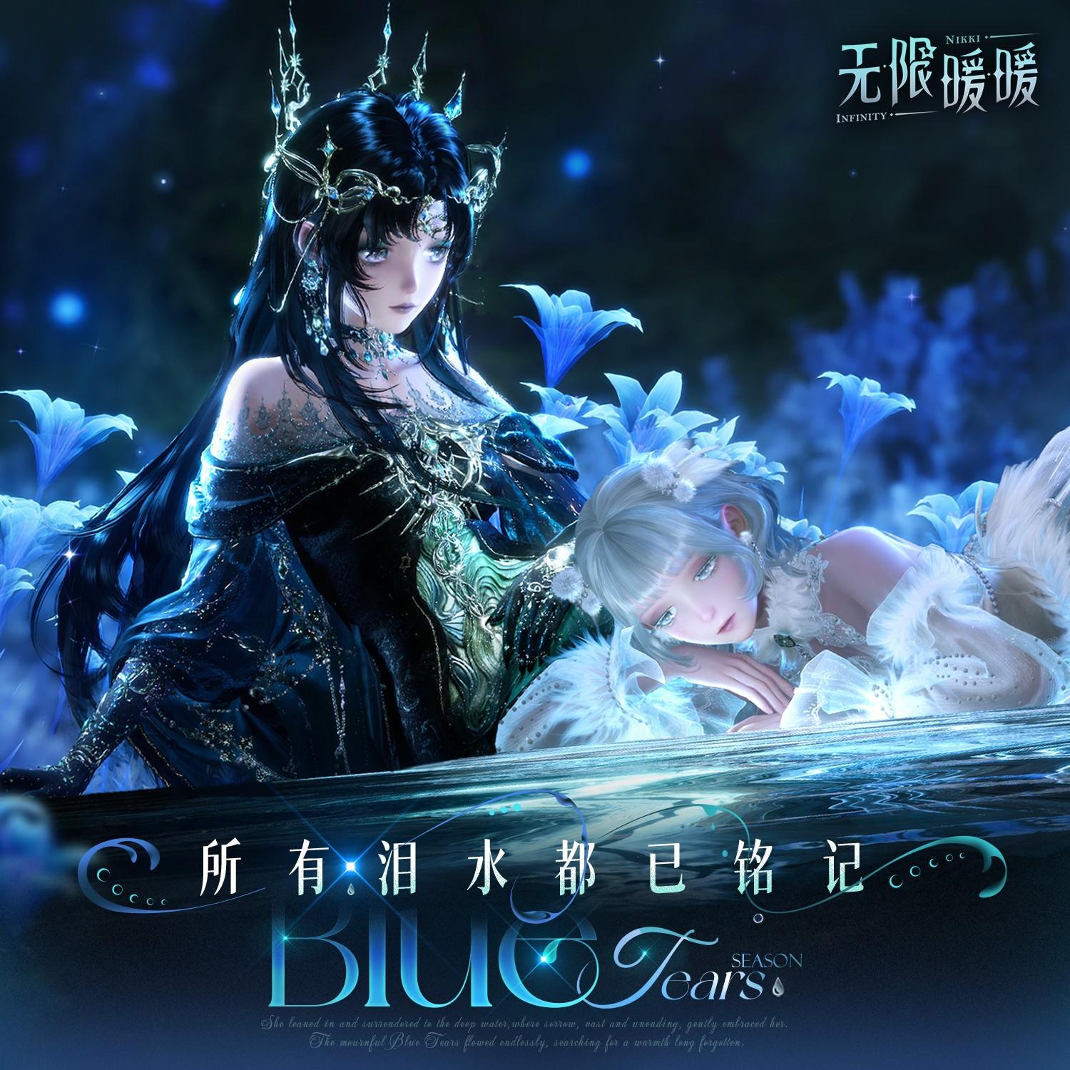 Lingering （挥之不去）