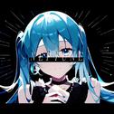 NEPTUNE (feat. 初音ミク)