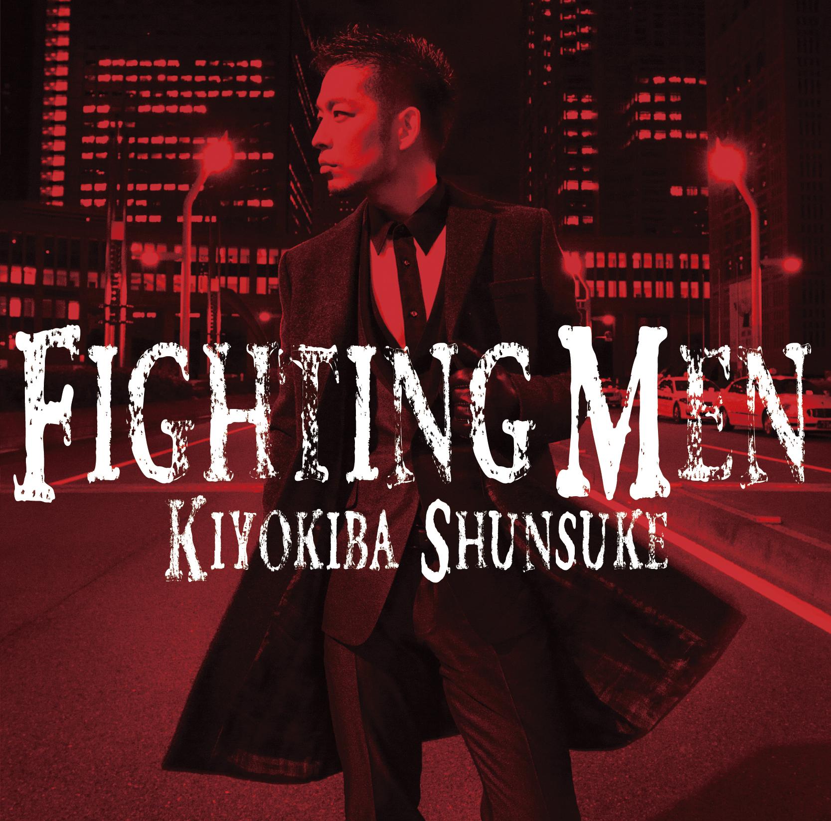 FIGHTING MEN