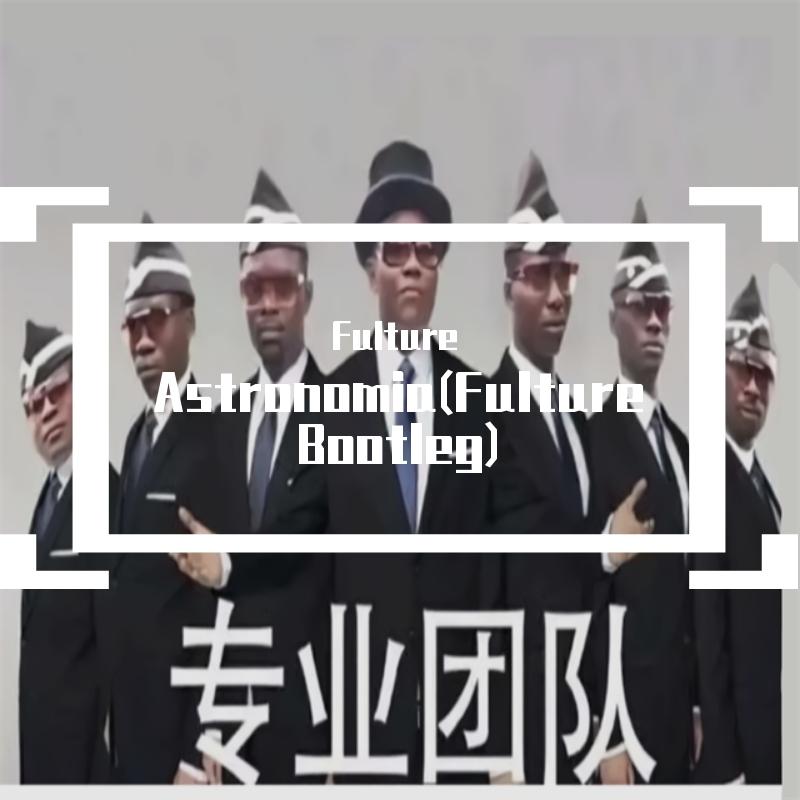 Astronomia(Fulture Bootleg)