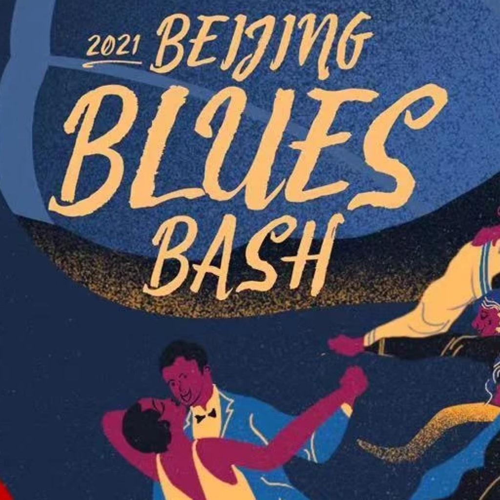 BBB - Beijing Blues Bash 2021 !!!