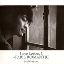 トラベリングポエム“Love Letters 2 ~パリ市ロマンチッ区”专辑
