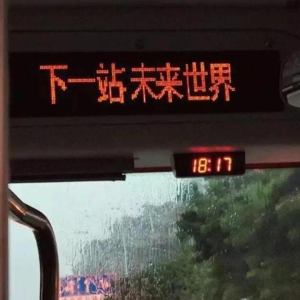 少年踏花仗剑丨坎坷之路，终抵星空 | 在线播放 | 网易云音乐