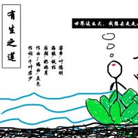(精选57)有生之蓮(解鋒鏑角色曲)