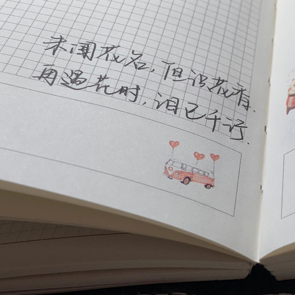 大厂女孩的親愛的大厂男孩