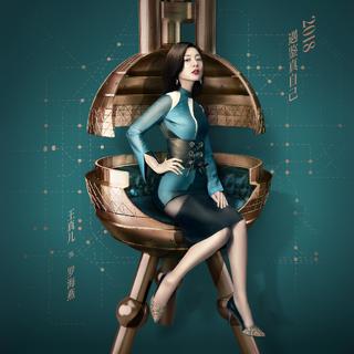 电视剧 |《上海女子图鉴》配乐