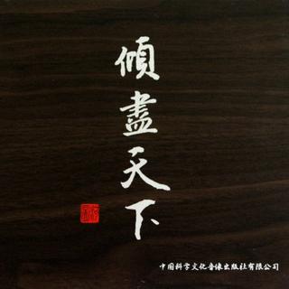 河图大大！