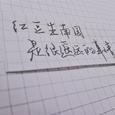 相思（伴奏重制版）