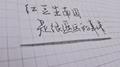 相思（伴奏重制版）专辑