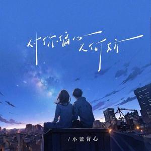 李昕融-静夜思 剪辑版