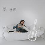 牵我的手好吗