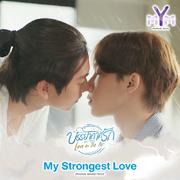 My Strongest Love (From Love in The Air)