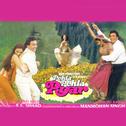 Pehla Pehla Pyar (Original Motion Picture Soundtrack)专辑