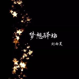 华语男声 那些闪闪发光的小哥哥们 感人至极