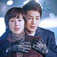 웃어요, 엄마 OST Part.7