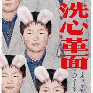 南京市民李先生