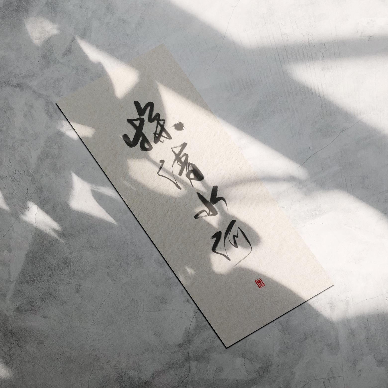 探清水河