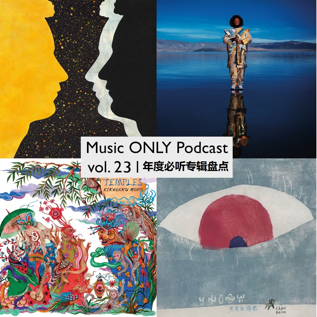 Music ONLY 不赖音乐