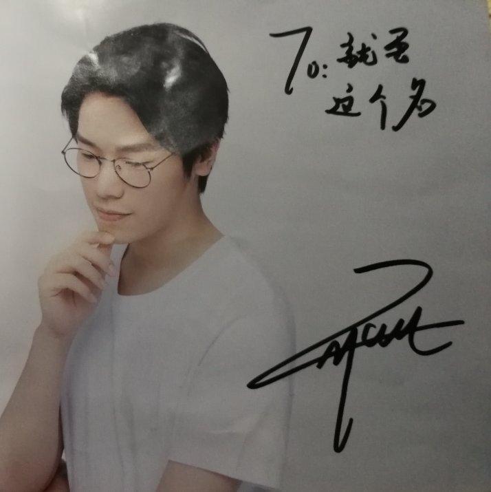cv轩ZONE 呆呆 妖扬 羊仔 盘老师