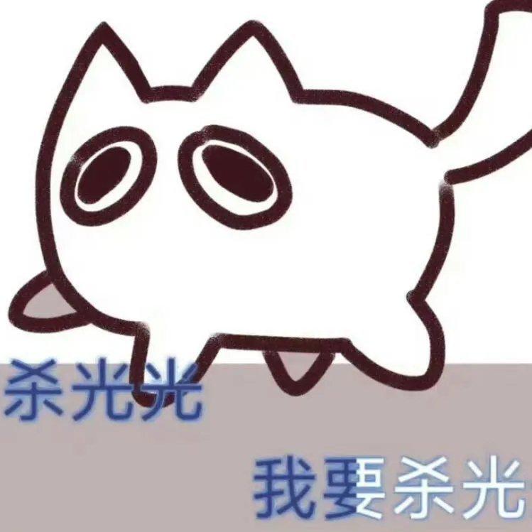 执着的，扭曲的，带感的 | 在线播放 | 网易云音乐