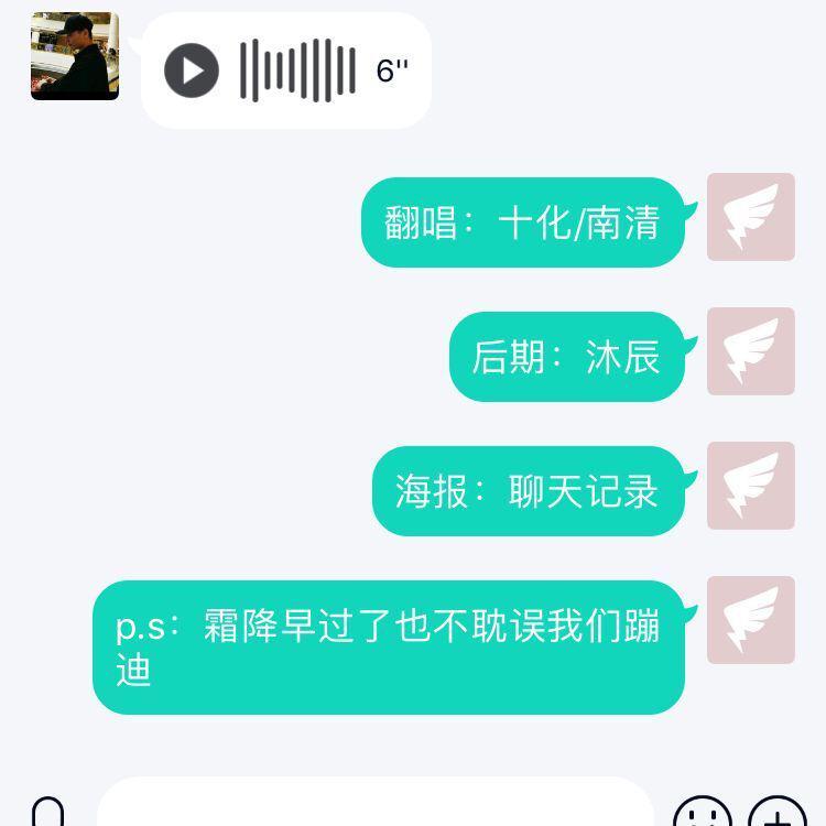 你还在我的心上～
