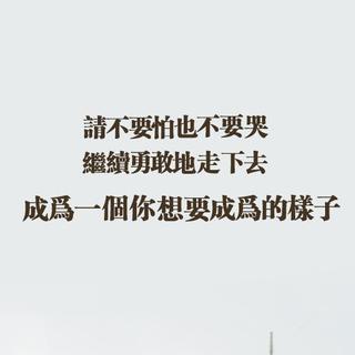 励志纯音乐｜努力赋予了人生更多意义⑨