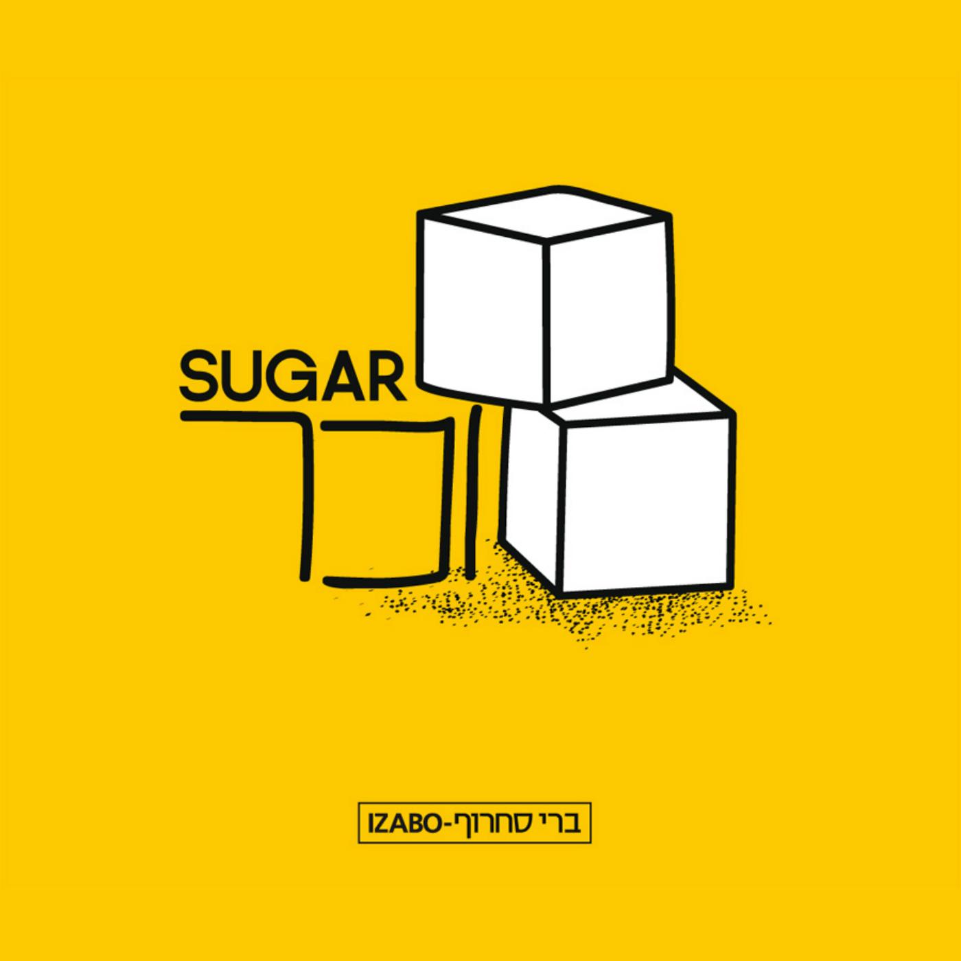 Sugar