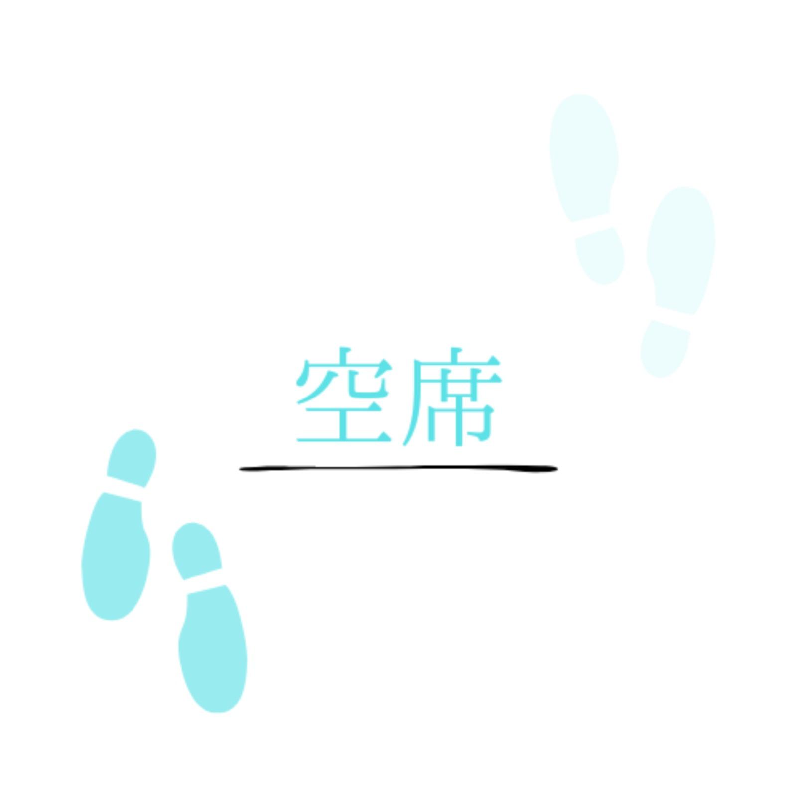 空席 (feat. 重音テト)专辑