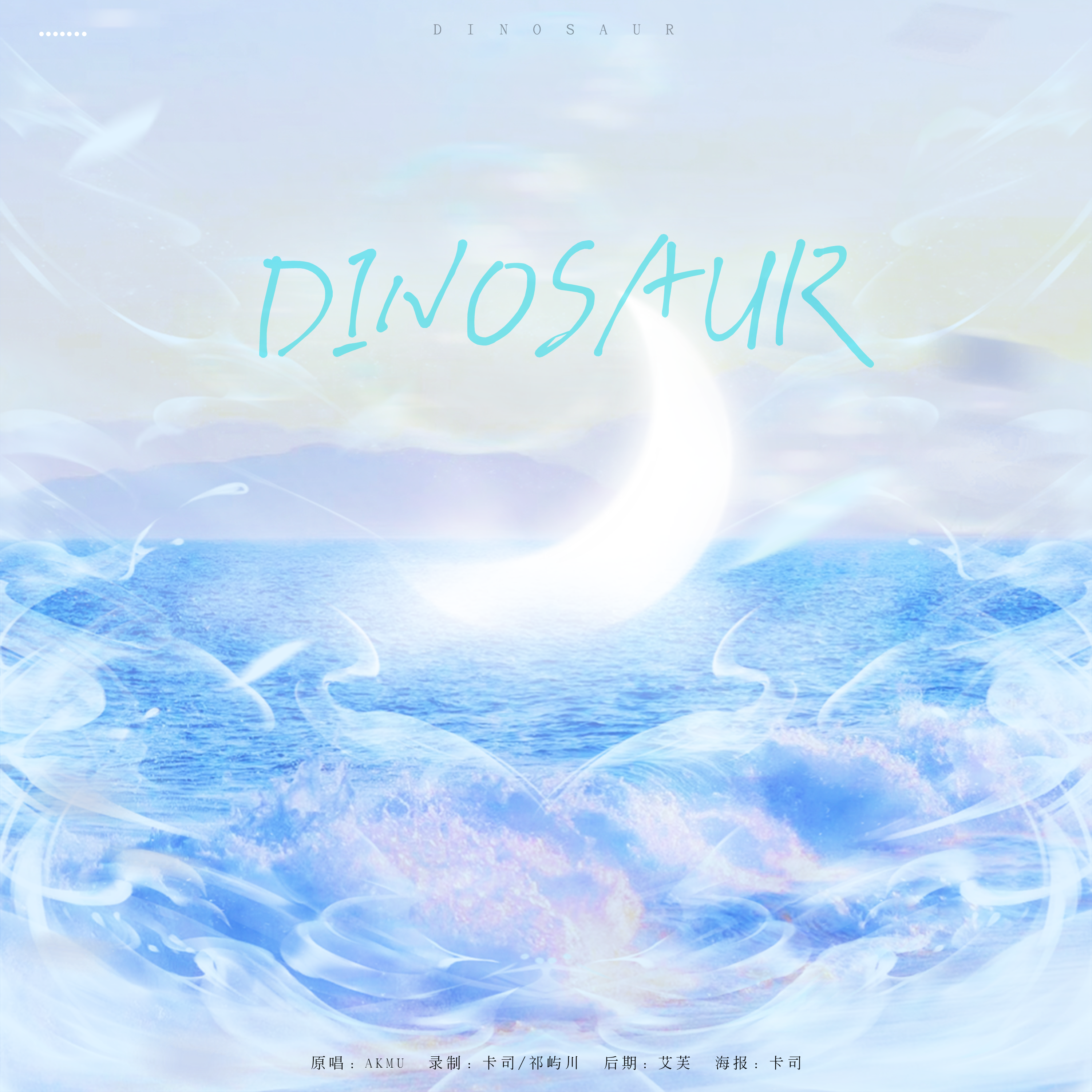 DINOSAUR