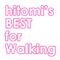 hitomi's BEST for Walking专辑