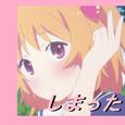 水野 亜美AMY（塑料姐妹花 REMIX）