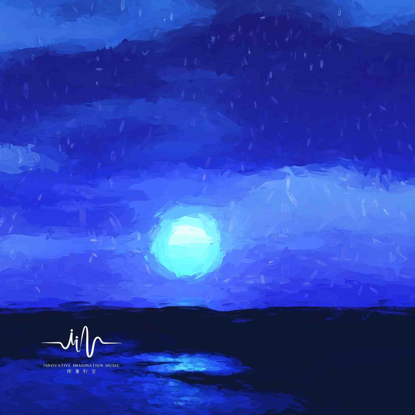 修心唯美纯音乐｜解压｜迷幻｜环境音
