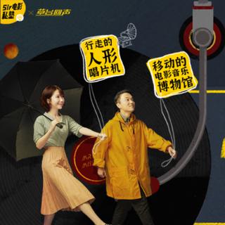 Mr.Miss至爱电影BGM歌单