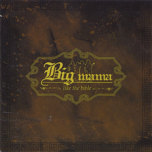 Big Mama - SADNESS （降6半音）