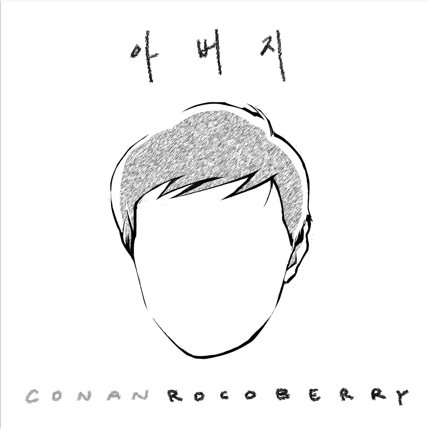 아버지