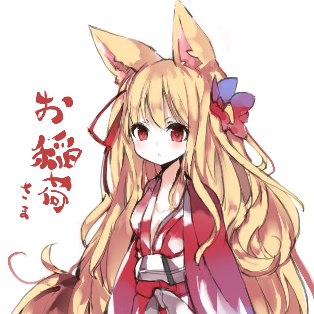 涂山日常歌曲歌单 燕香蝶 日语歌单 创达歌单网