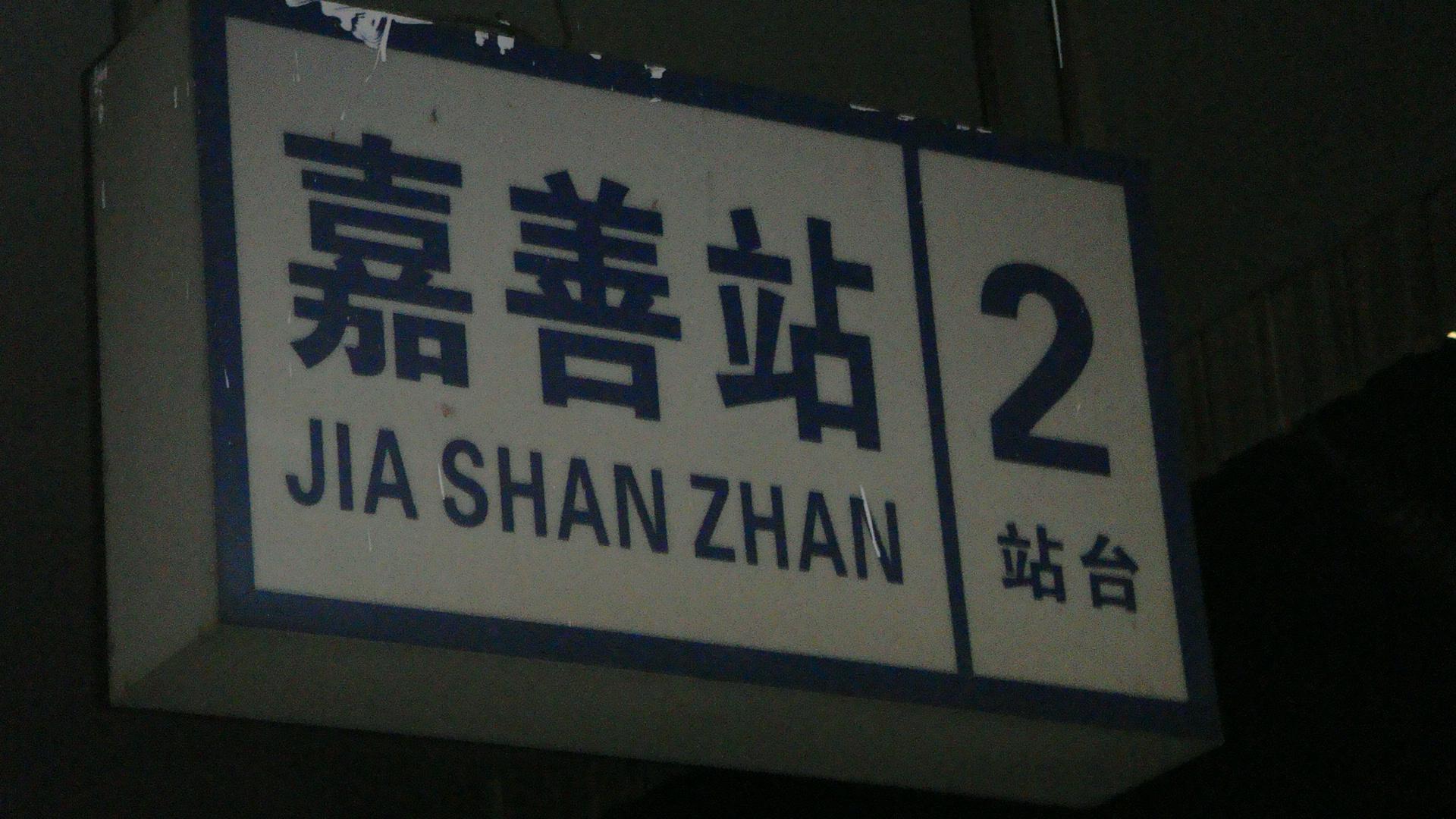 First Kiss (Nora II)