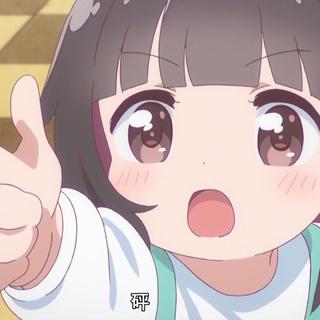 哟这不是来自红人馆这里也没有迷人的宝贝