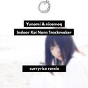 Indoor Kei Nara Trackmaker (curryrice Remix)