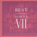 Best Audiophile Voices VII专辑
